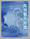 进入R18世界（无限流）